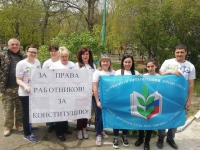 Всероссийская интернет-акция «Солидарность сильнее заразы»